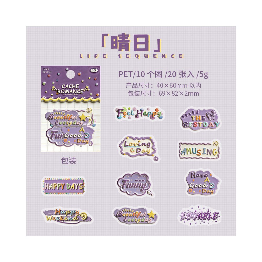 Ceramic Texture PET Stickers 20psc 6 variants