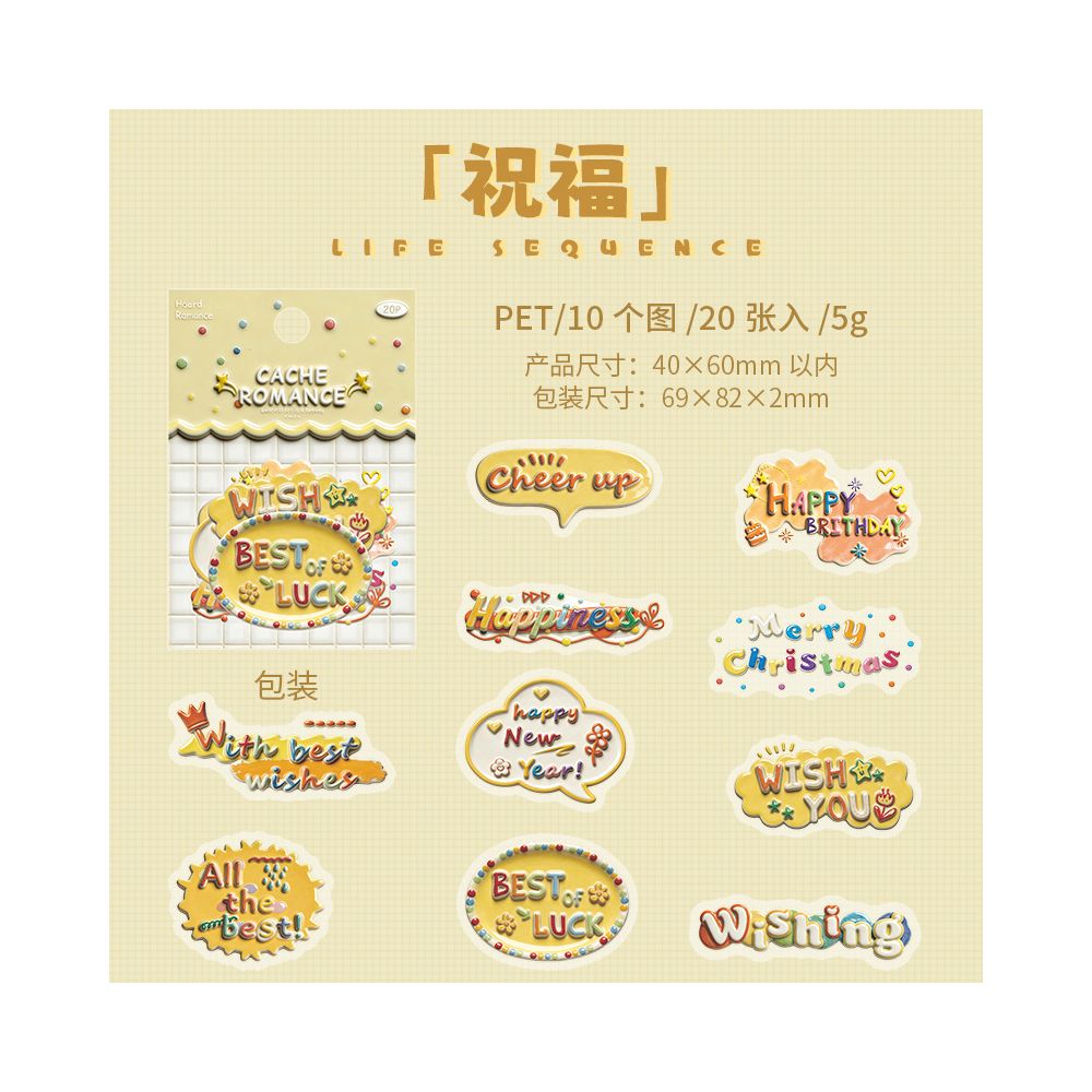Ceramic Texture PET Stickers 20psc 6 variants
