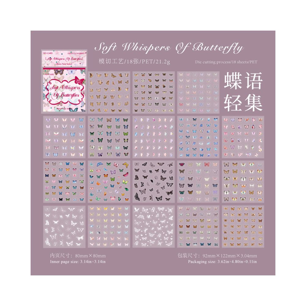 Vintage Collection PET Stickers 18 psc 4 variants