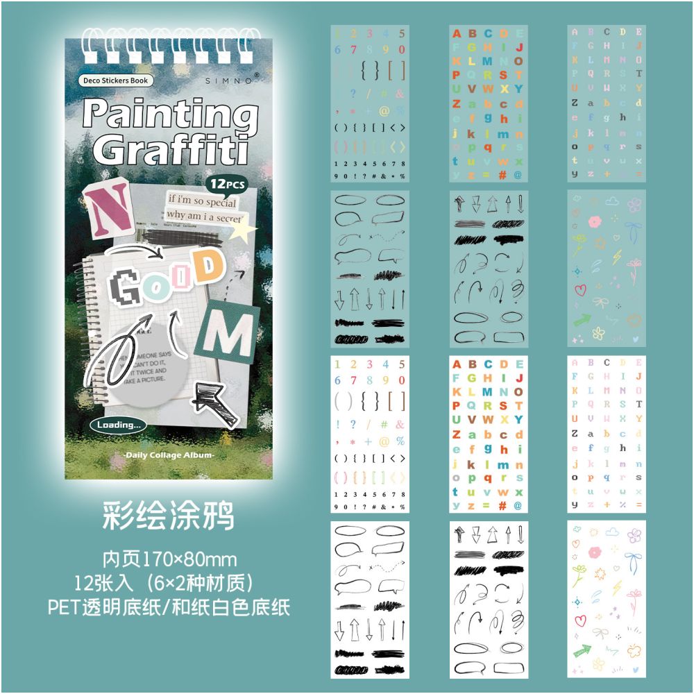 Collage Series Paper Stickers Book 12 Sheets 4 Designs