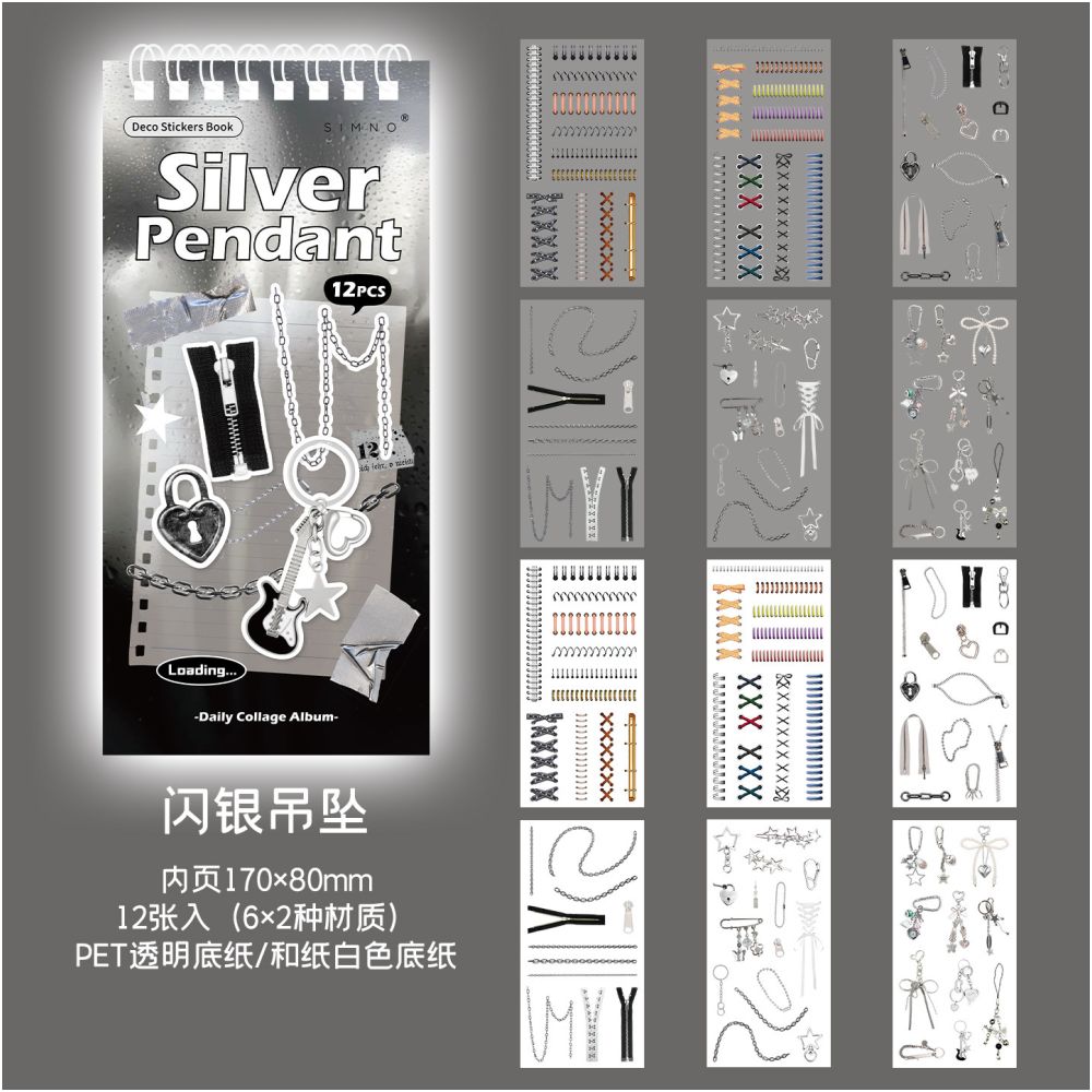 Collage Series Paper Stickers Book 12 Sheets 4 Designs