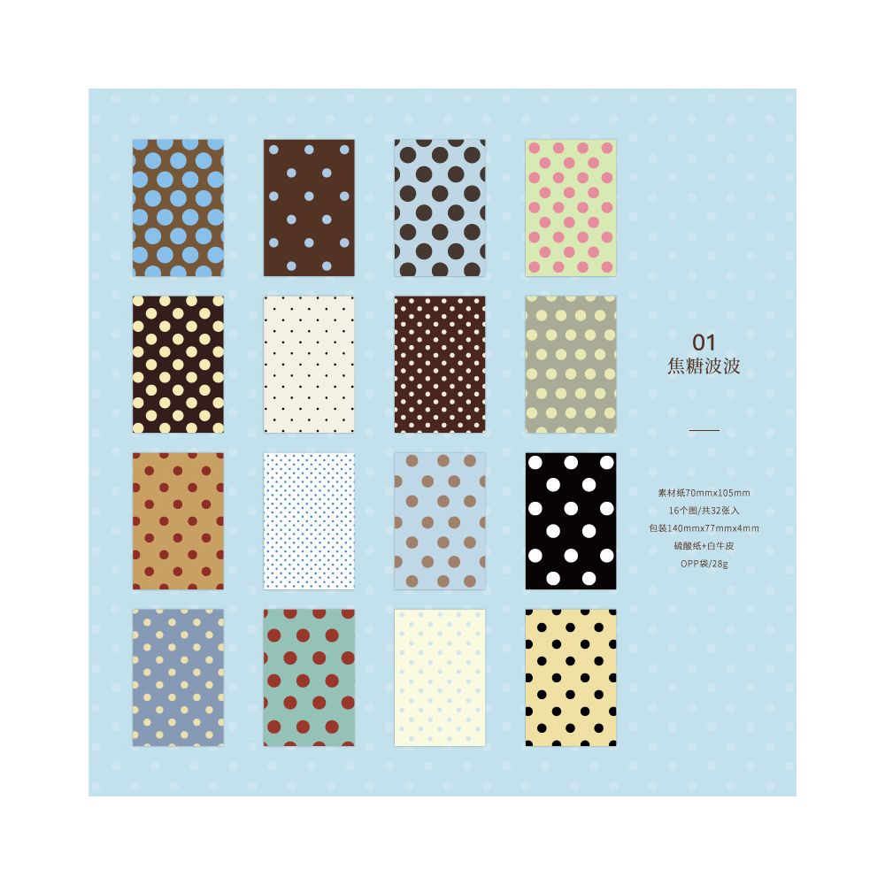 Dot Series Salt themed Material Paper 32 Sheets 4 Designs