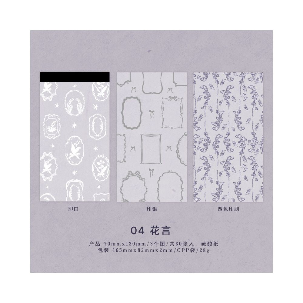 Vintage Style Material Paper 30 sheets 5 styles