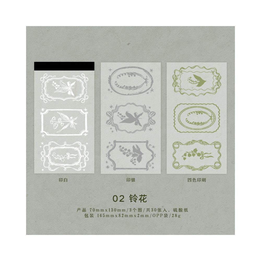 Vintage Style Material Paper 30 sheets 5 styles