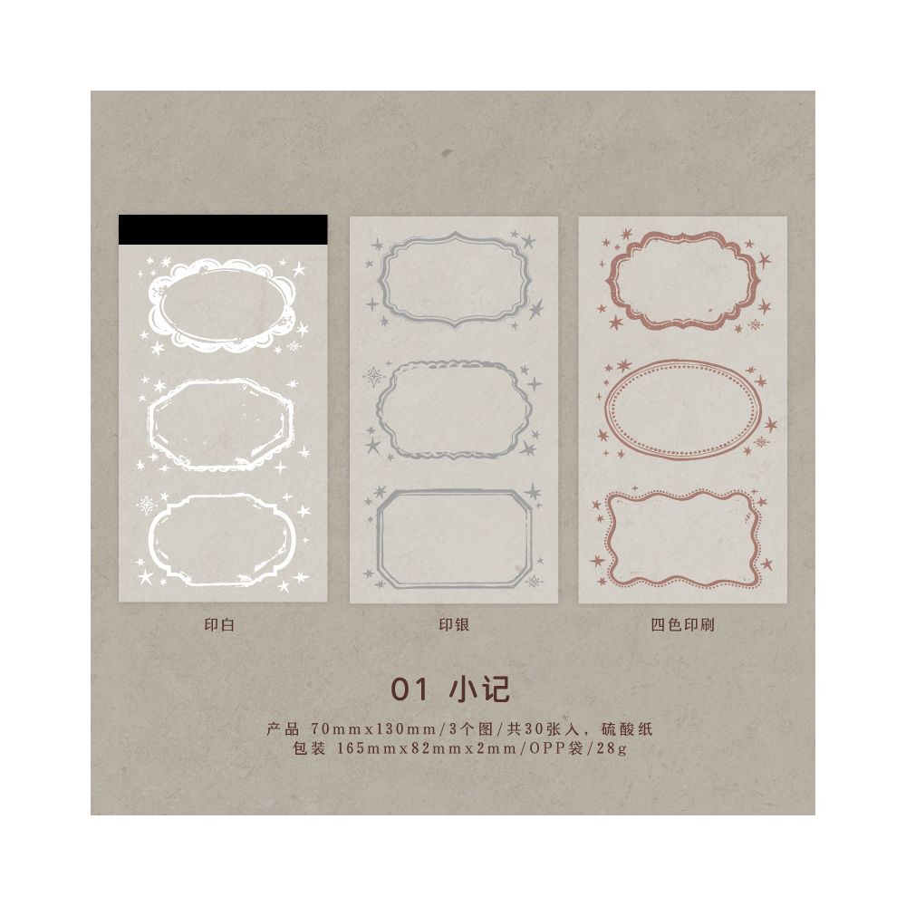 Vintage Style Material Paper 30 sheets 5 styles