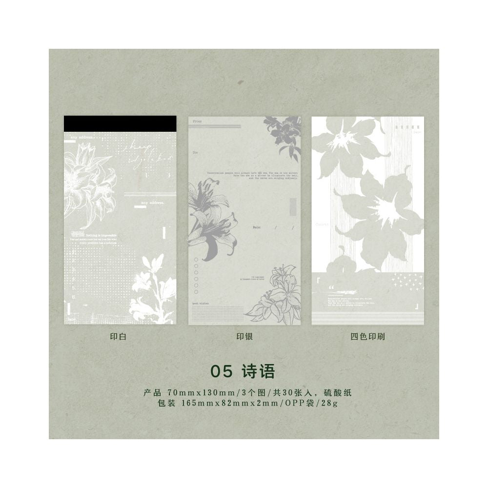 Vintage Style Material Paper 30 sheets 5 styles