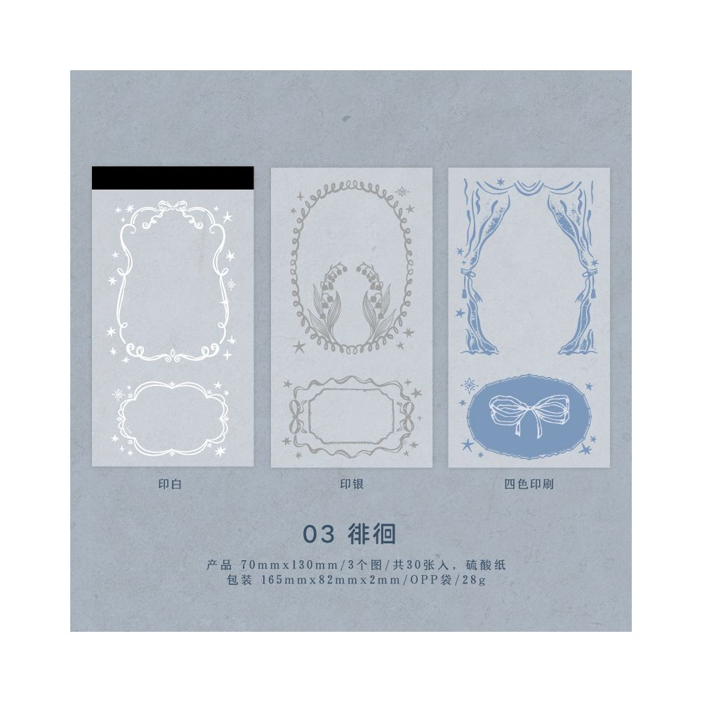 Vintage Style Material Paper 30 sheets 5 styles