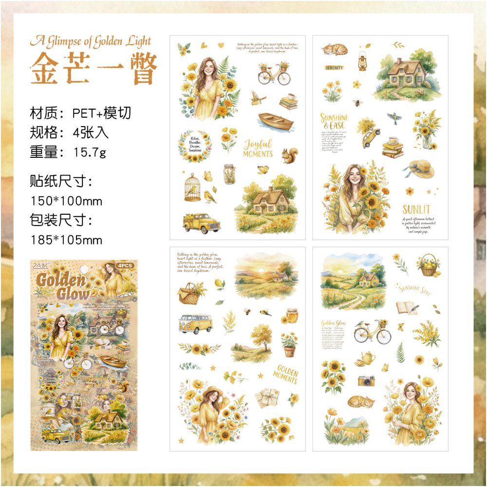 Floral Theme Landscape PET Stickers 4 sheets 6 designs