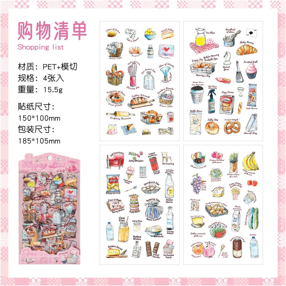 Whispers Series Watercolor Journaling PET Stickers 4 Sheets 6 Designs