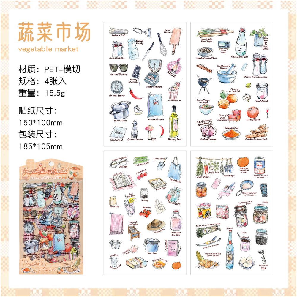 Whispers Series Watercolor Journaling PET Stickers 4 Sheets 6 Designs