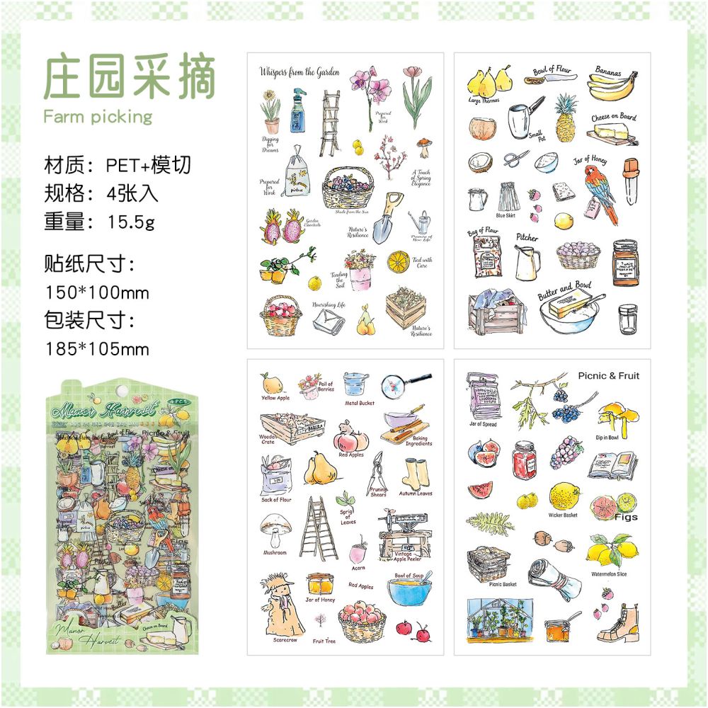 Whispers Series Watercolor Journaling PET Stickers 4 Sheets 6 Designs