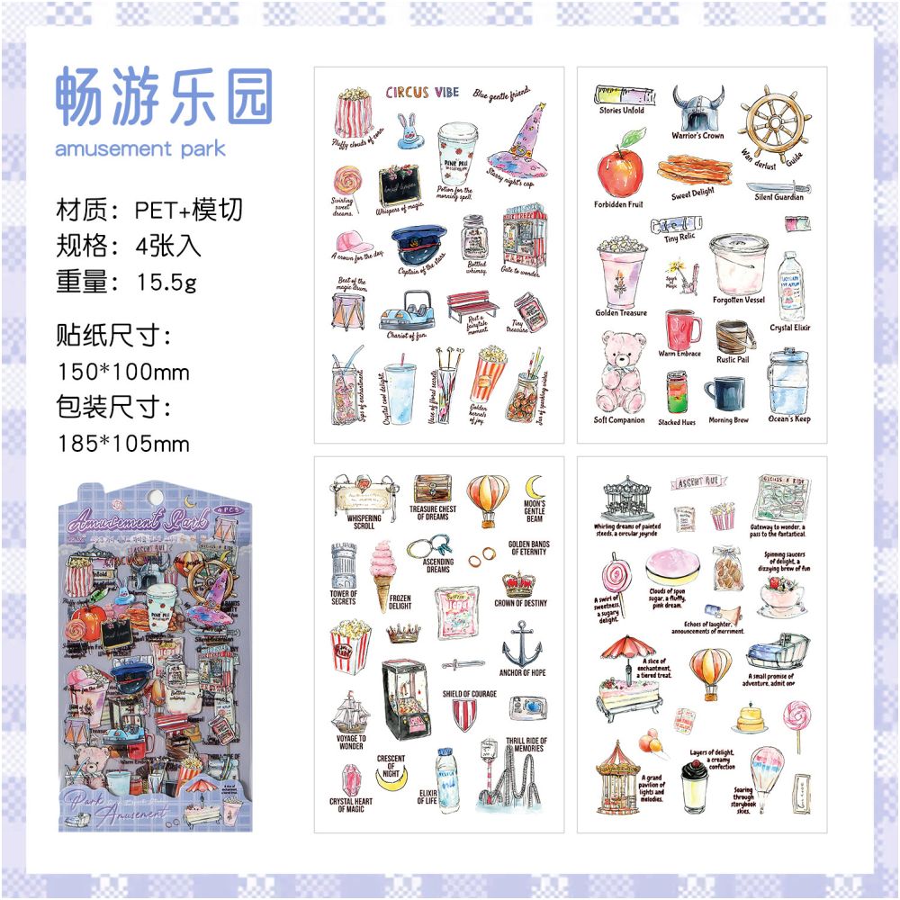 Whispers Series Watercolor Journaling PET Stickers 4 Sheets 6 Designs