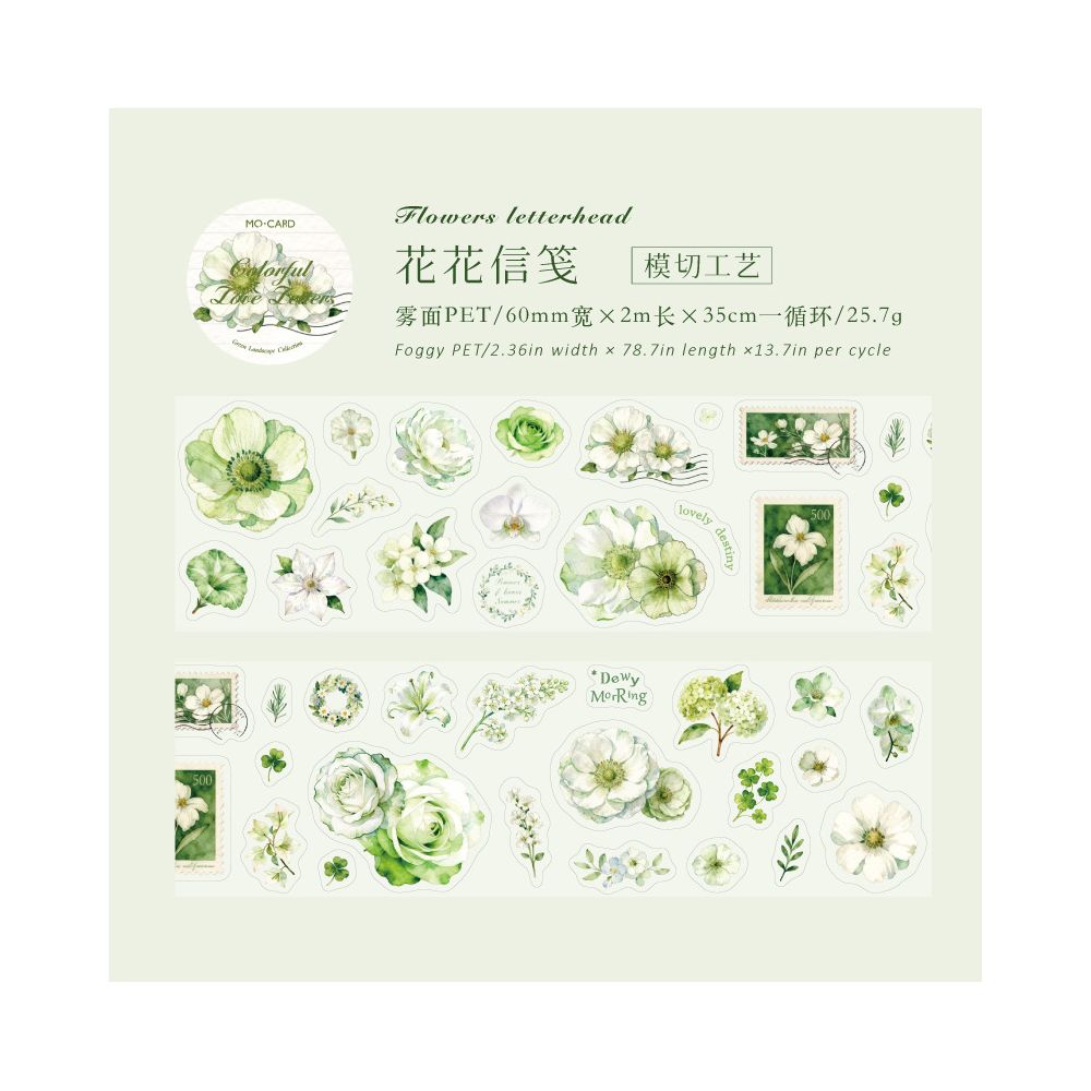 Green Landscape Collection PET Tape 6 Styles 6cm x 2m