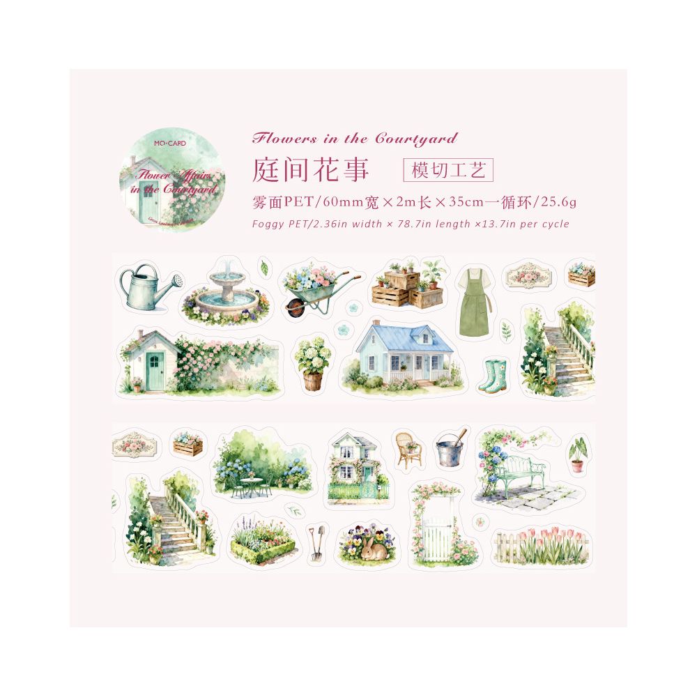 Green Landscape Collection PET Tape 6 Styles 6cm x 2m