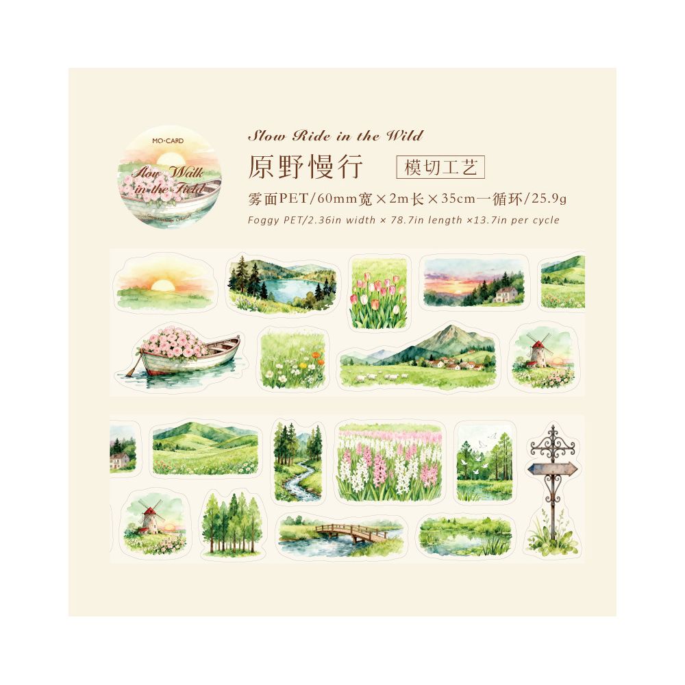 Green Landscape Collection PET Tape 6 Styles 6cm x 2m