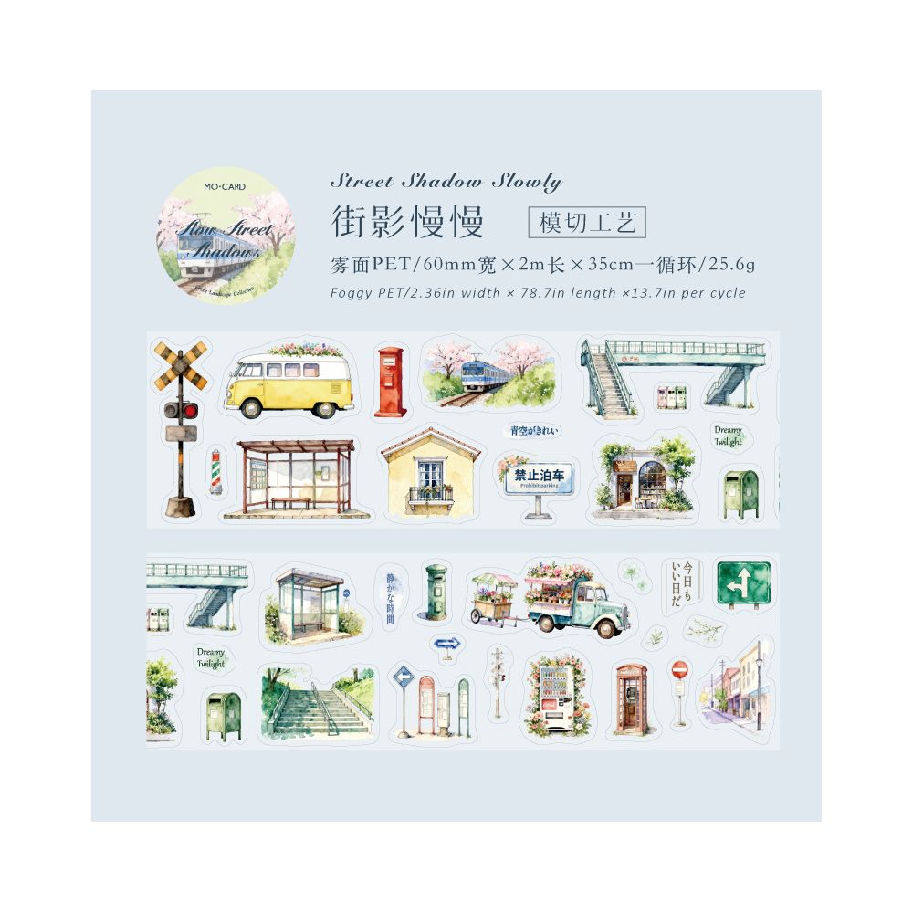 Green Landscape Collection PET Tape 6 Styles 6cm x 2m