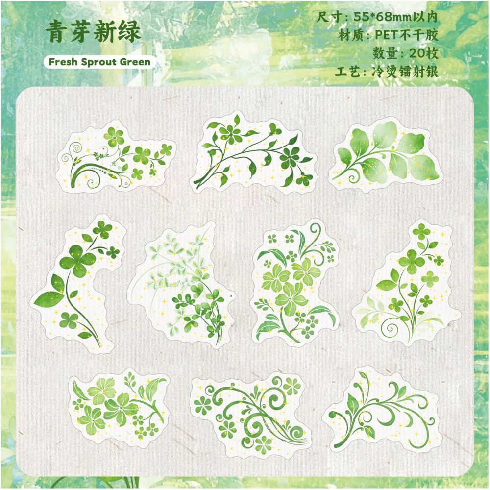 Floral Shadow Gold Foil Series PET Stickers 20 stickers 6 designs