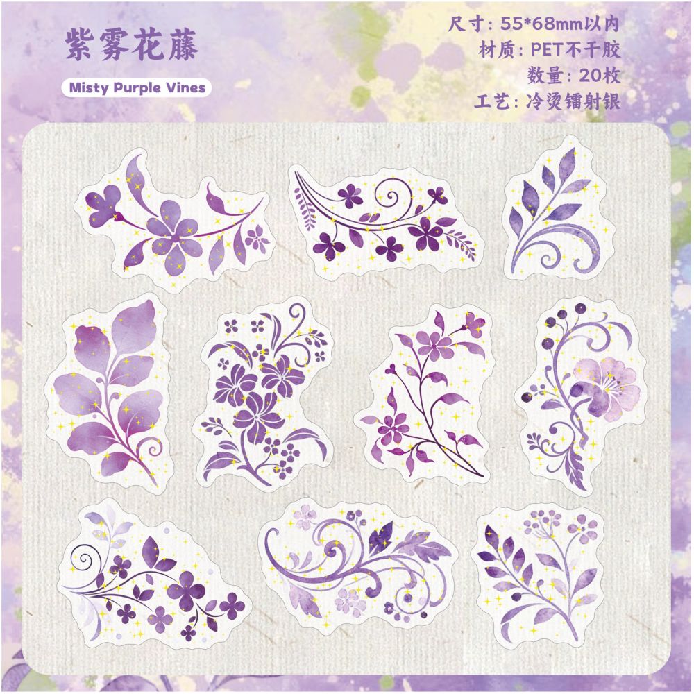 Floral Shadow Gold Foil Series PET Stickers 20 stickers 6 designs