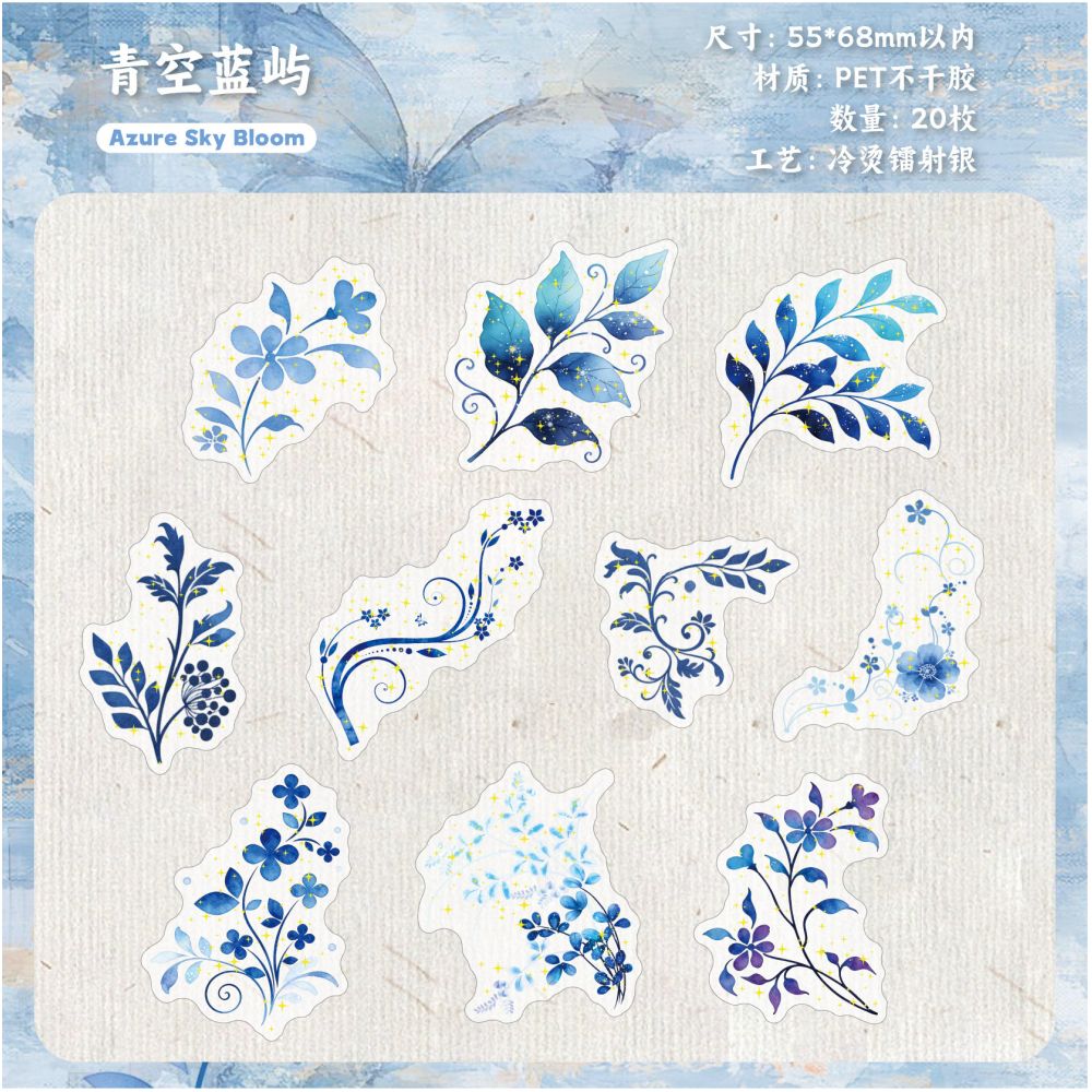 Floral Shadow Gold Foil Series PET Stickers 20 stickers 6 designs