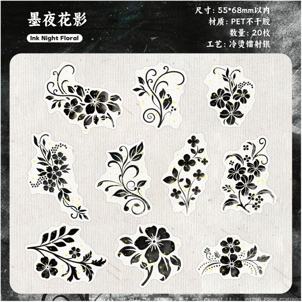 Floral Shadow Gold Foil Series PET Stickers 20 stickers 6 designs