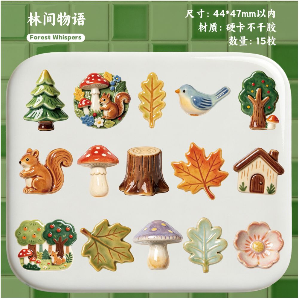Warm and Cozy Collection Paper Stickers 15 pieces