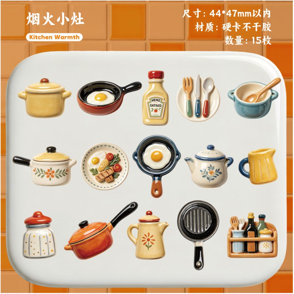 Warm and Cozy Collection Paper Stickers 15 pieces