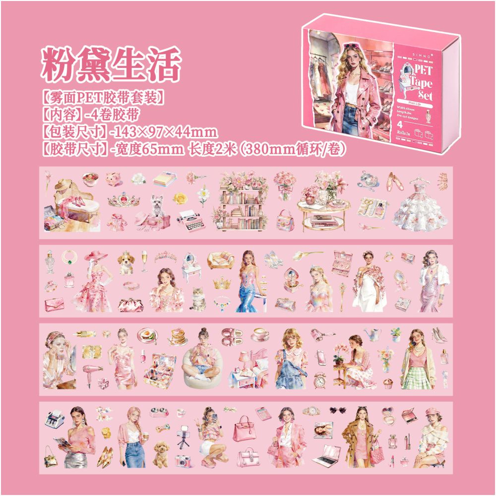 Character Life Landscape PET Tape Set 2 Designs 6,5cm x 2m 4 Pcs