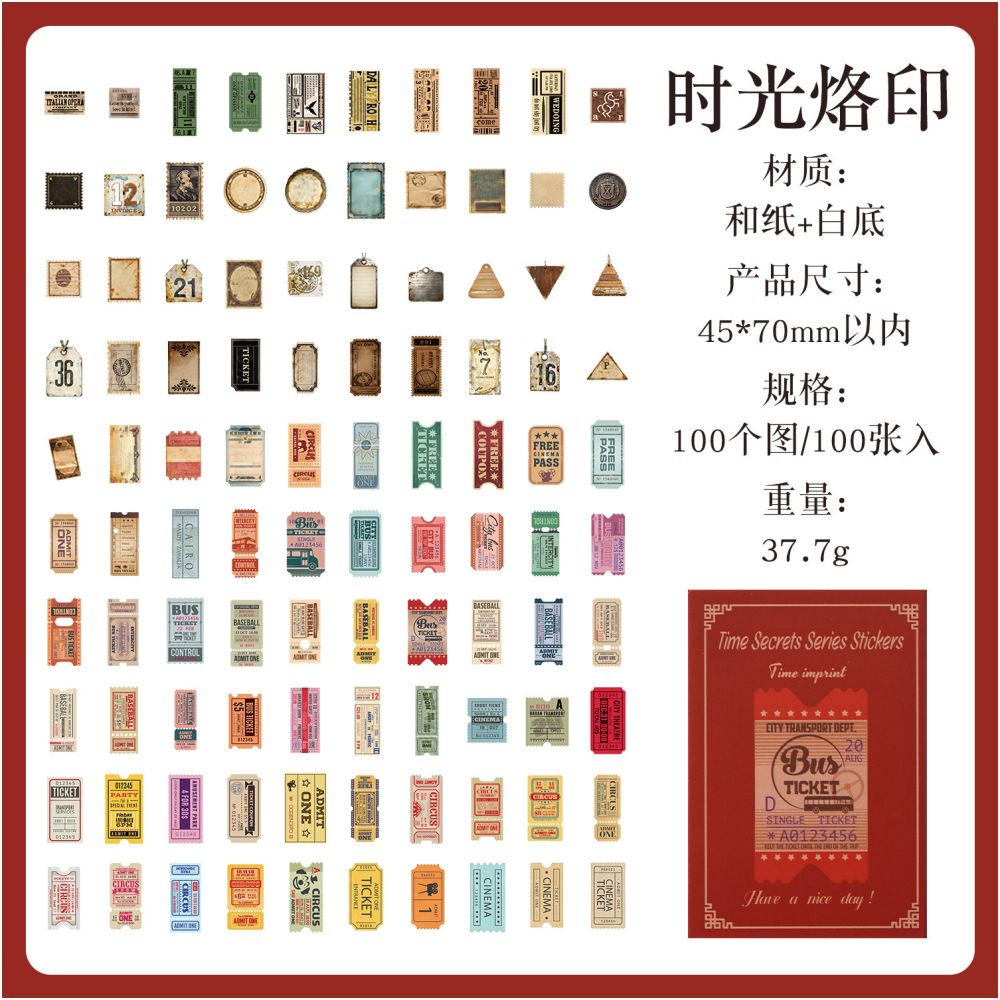 Time Capsule Series Vintage Paper Stickers 100 Pieces 4 Styles