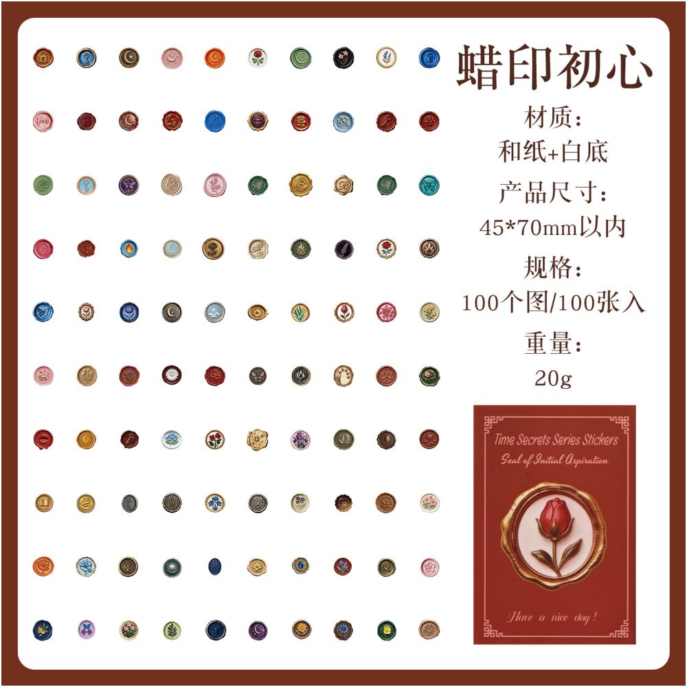 Time Capsule Series Vintage Paper Stickers 100 Pieces 4 Styles
