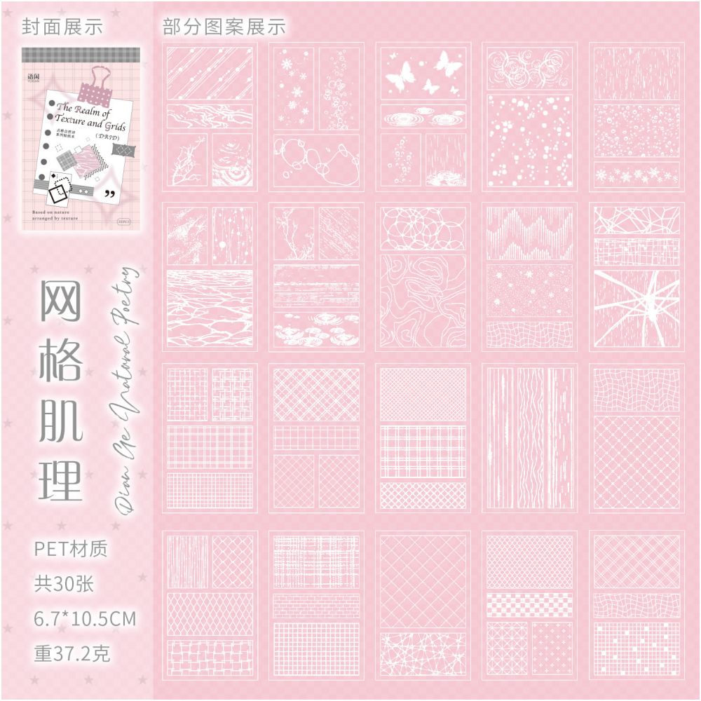 Natural Poetry Series Sticker Book 30 sheets 2 designs