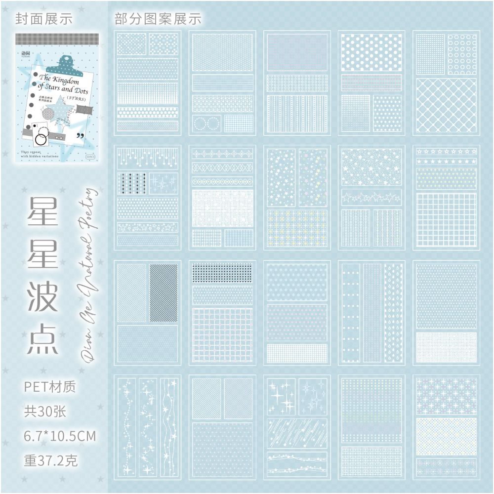 Natural Poetry Series Sticker Book 30 sheets 2 designs