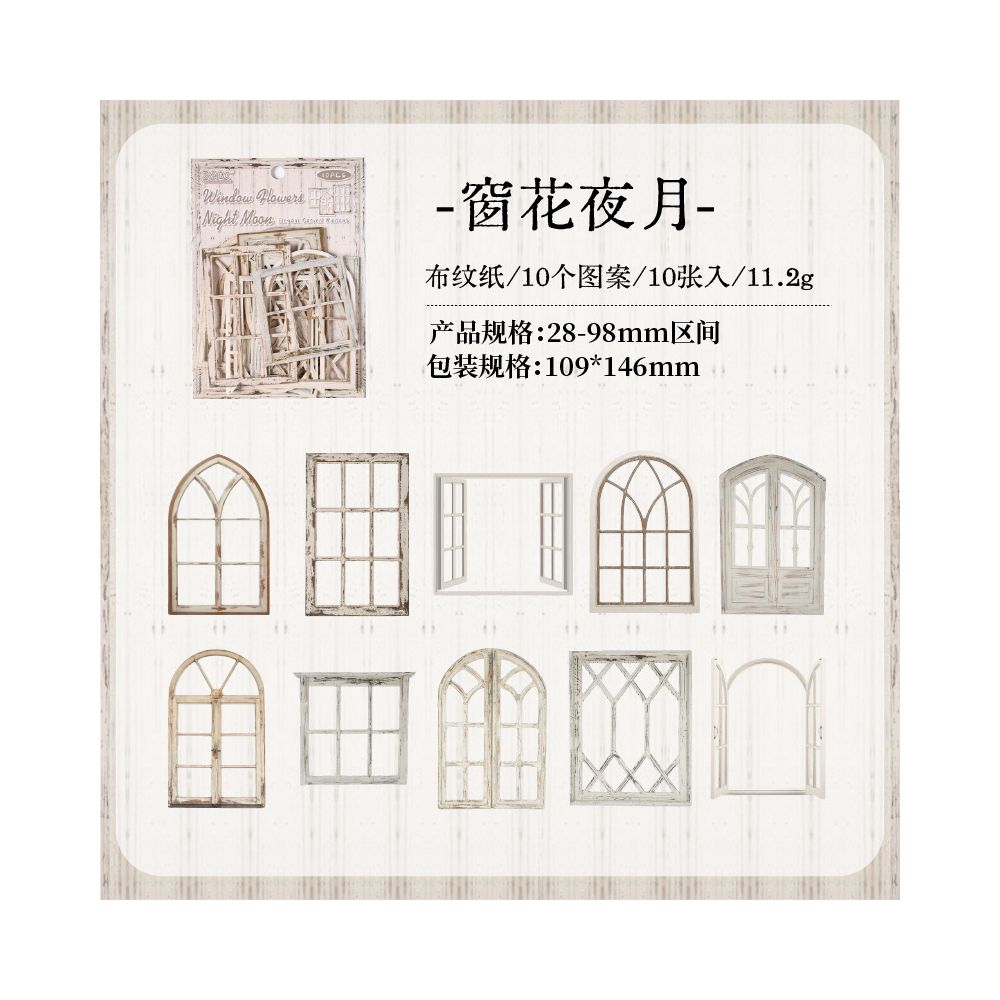 Elegant Carved Window Material Paper 6 Styles 10 Sheets