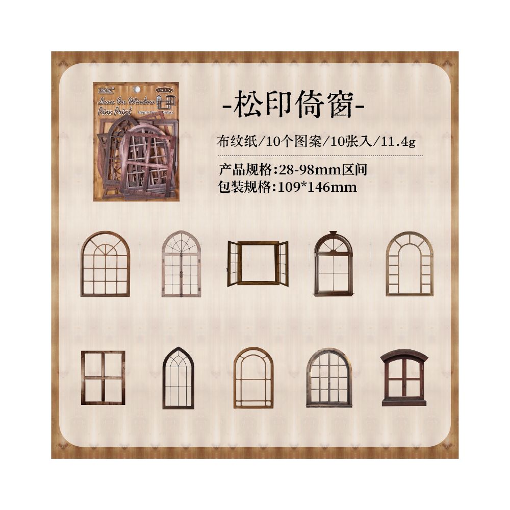 Elegant Carved Window Material Paper 6 Styles 10 Sheets