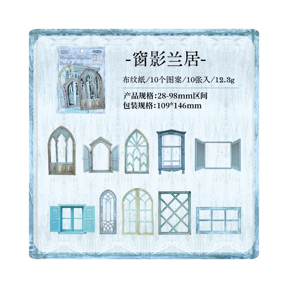 Elegant Carved Window Material Paper 6 Styles 10 Sheets
