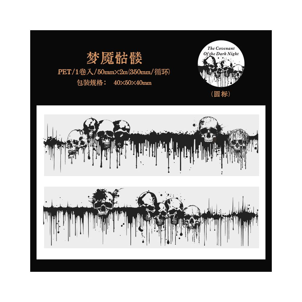 Dark Night Contrast Series PET Tape 6 Designs 5cm x 2m