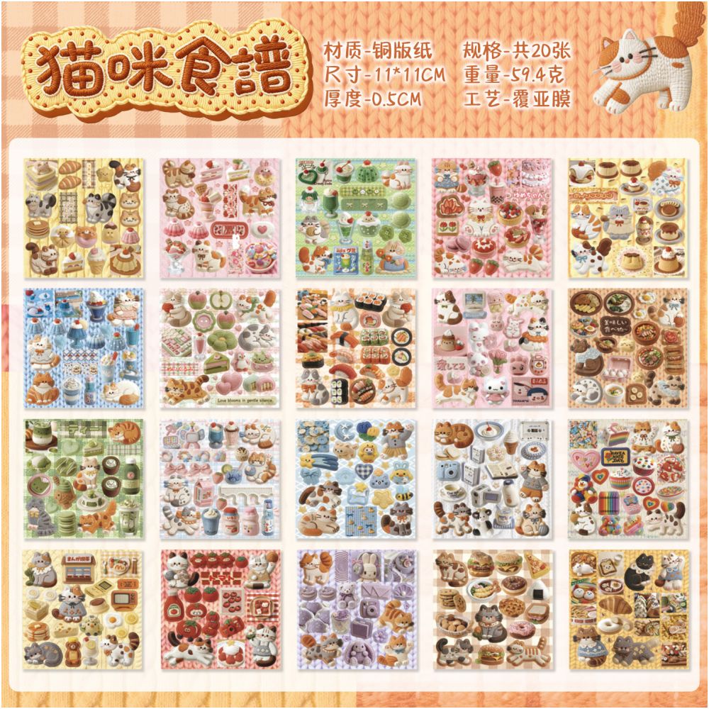 Meow Knitting Story series Paper stickers 20psc 2 designs