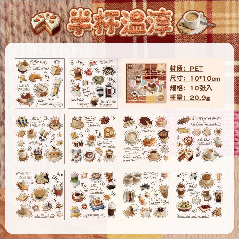 Dessert Themed PET Stickers 10psc 4 designs