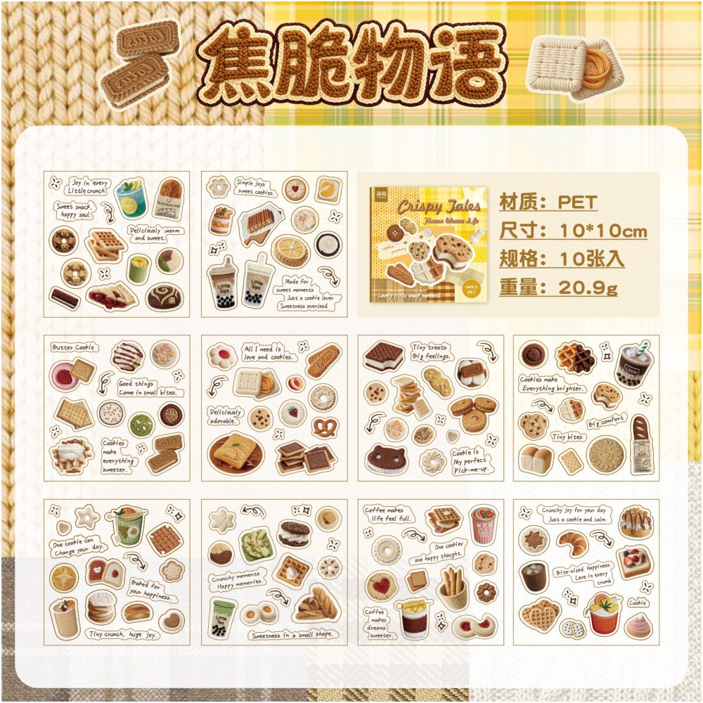 Dessert Themed PET Stickers 10psc 4 designs