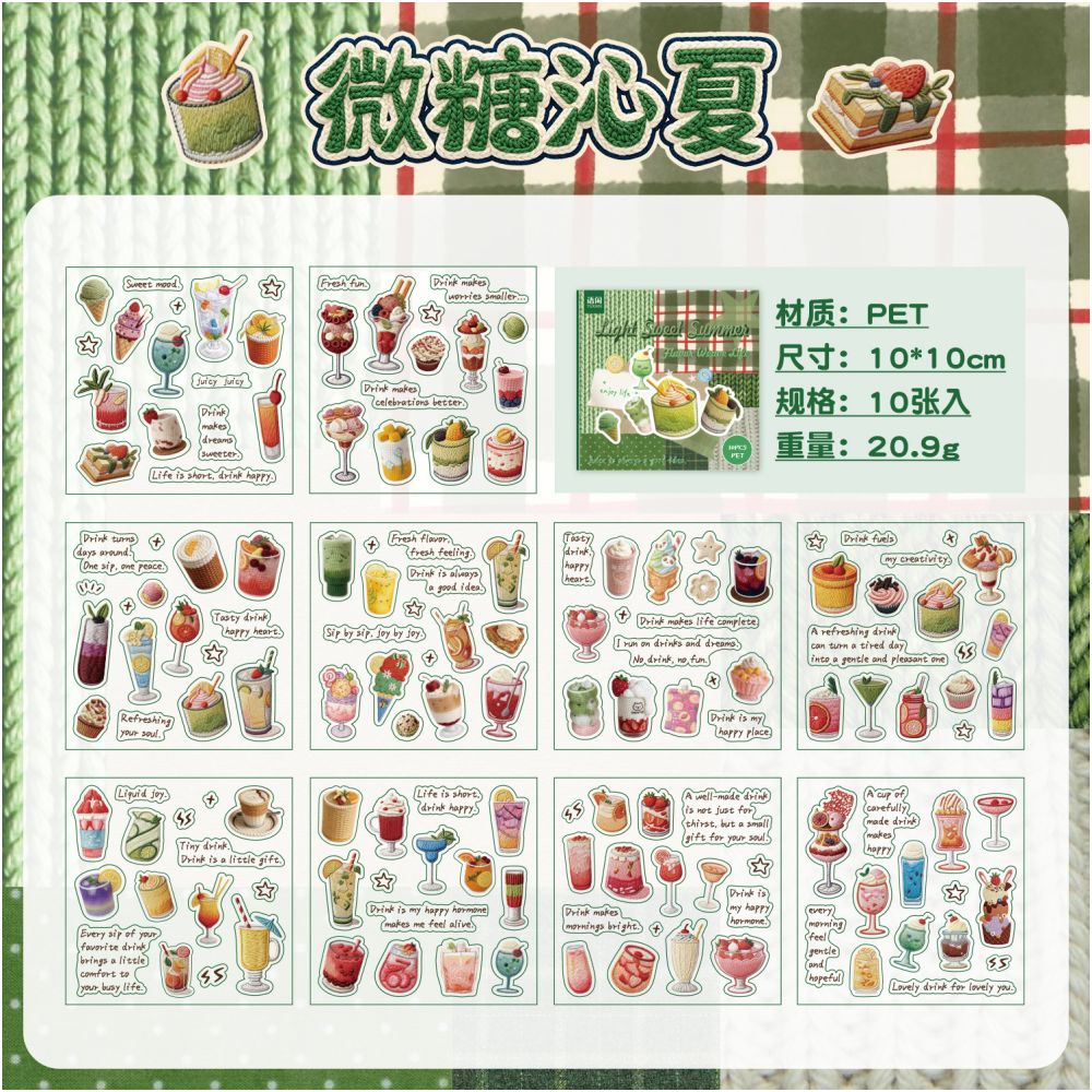 Dessert Themed PET Stickers 10psc 4 designs