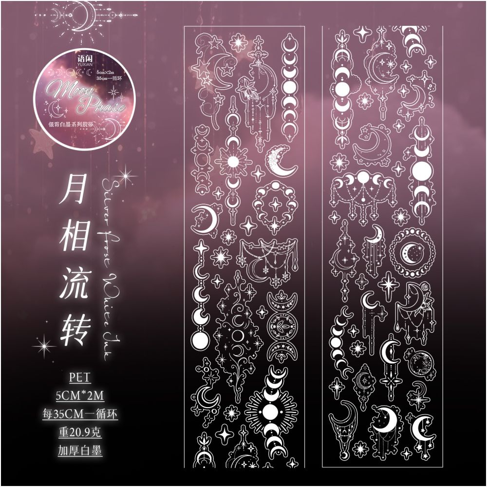 Silver Frost Series PET Tape 5cm x 2m 4 Styles