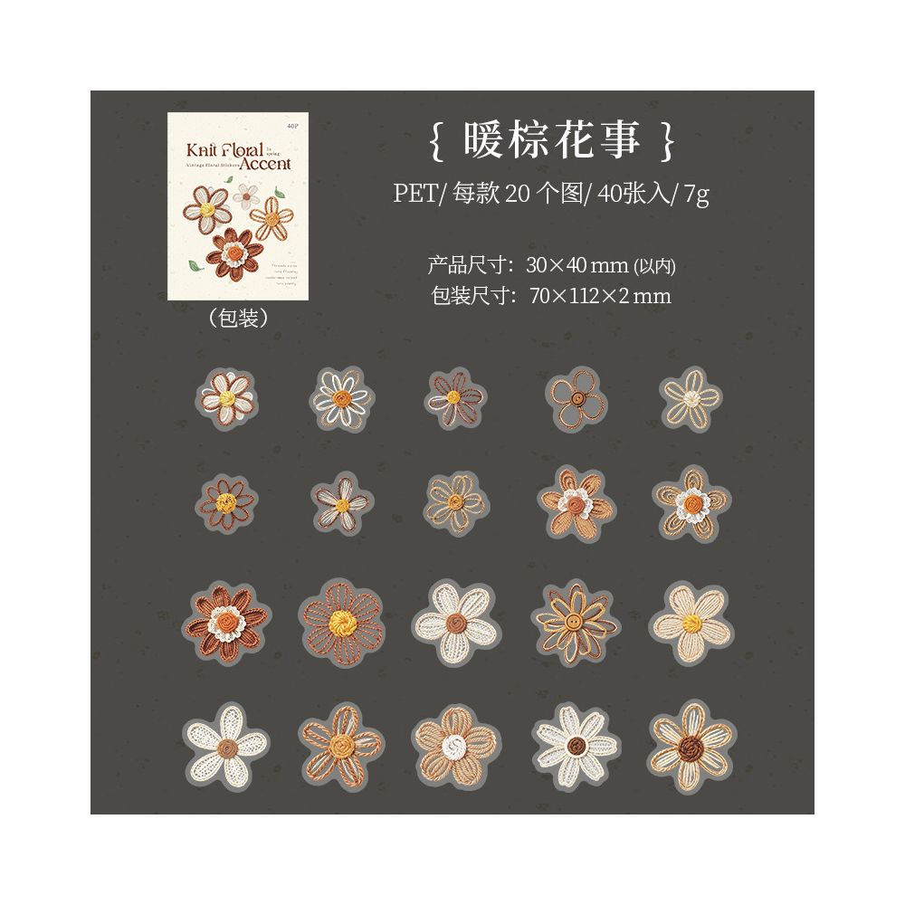 Embroidered Flowers PET Sticker 40psc 4 variants