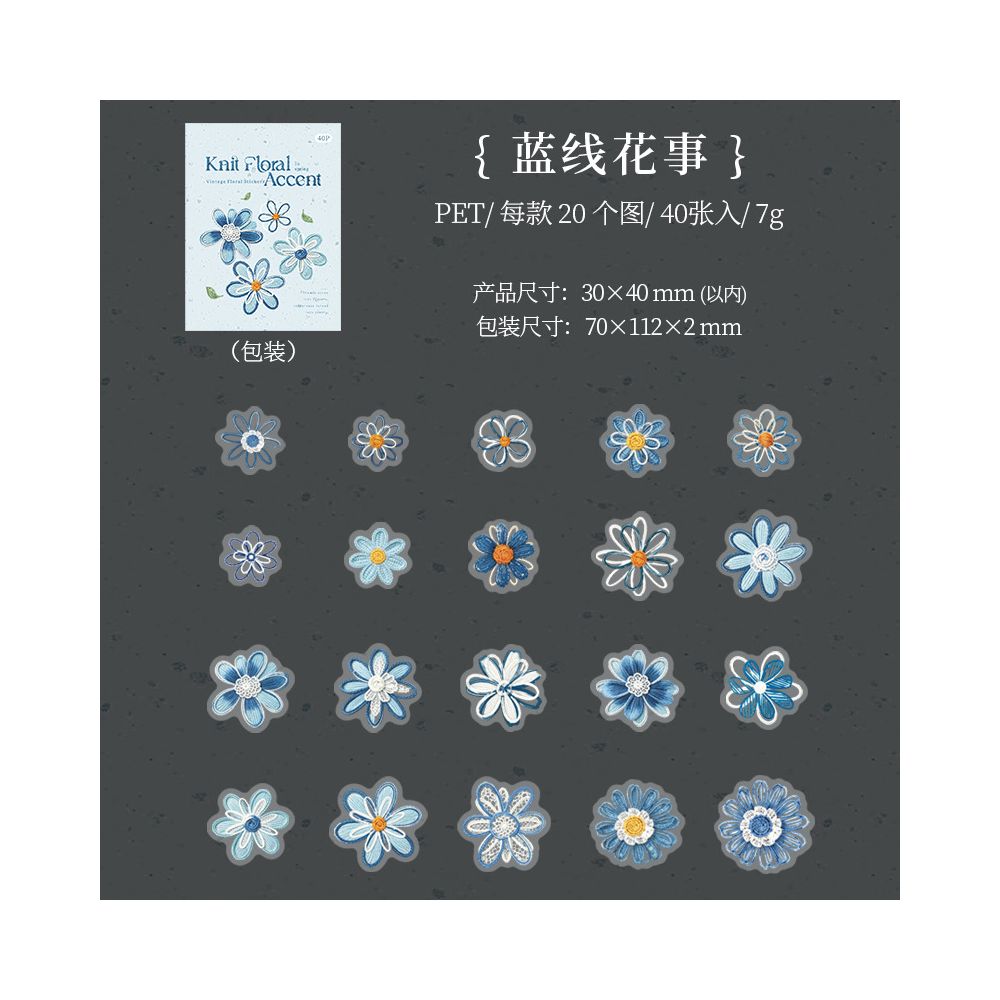 Embroidered Flowers PET Sticker 40psc 4 variants