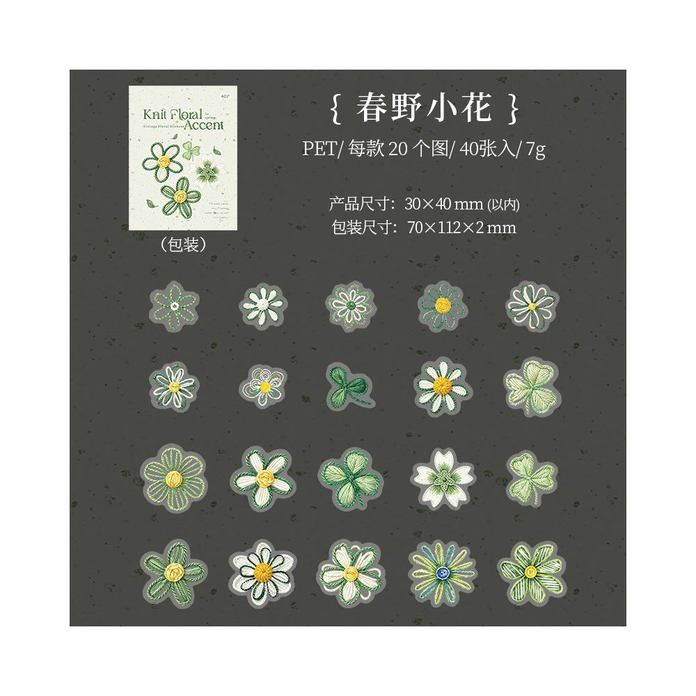 Embroidered Flowers PET Sticker 40psc 4 variants