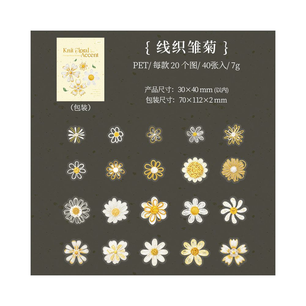 Embroidered Flowers PET Sticker 40psc 4 variants
