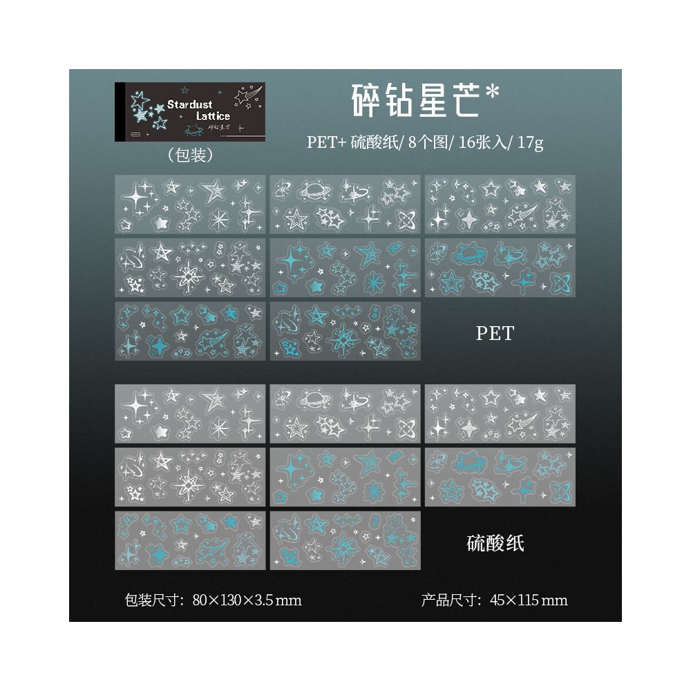Pixel Art PET Stickers 16psc 6 variants