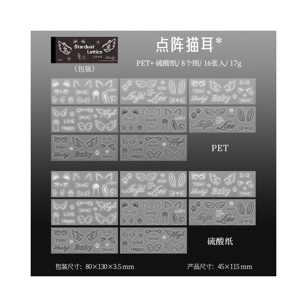Pixel Art PET Stickers 16psc 6 variants