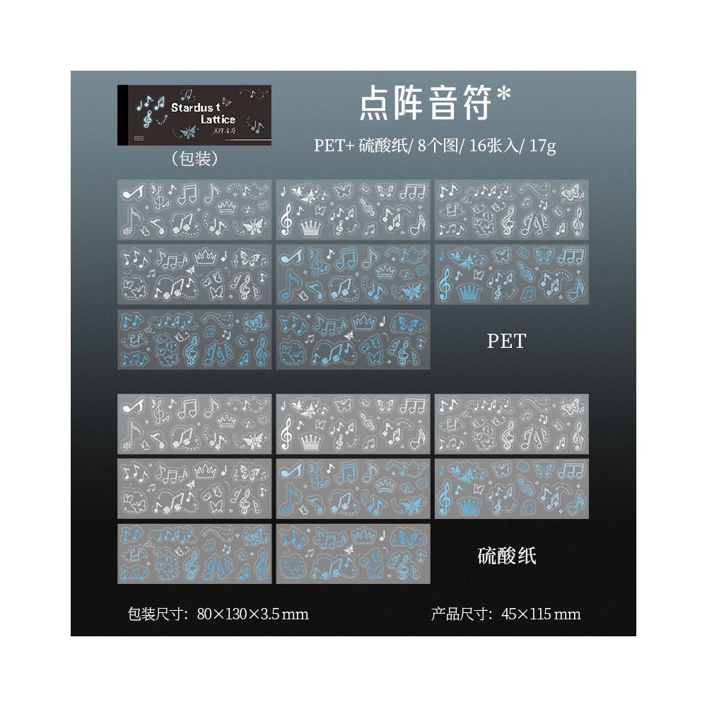 Pixel Art PET Stickers 16psc 6 variants