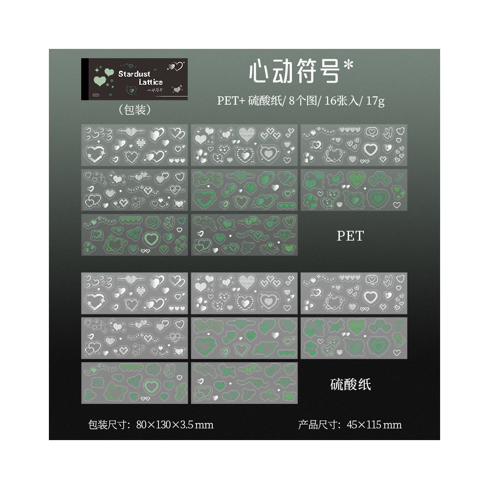 Pixel Art PET Stickers 16psc 6 variants