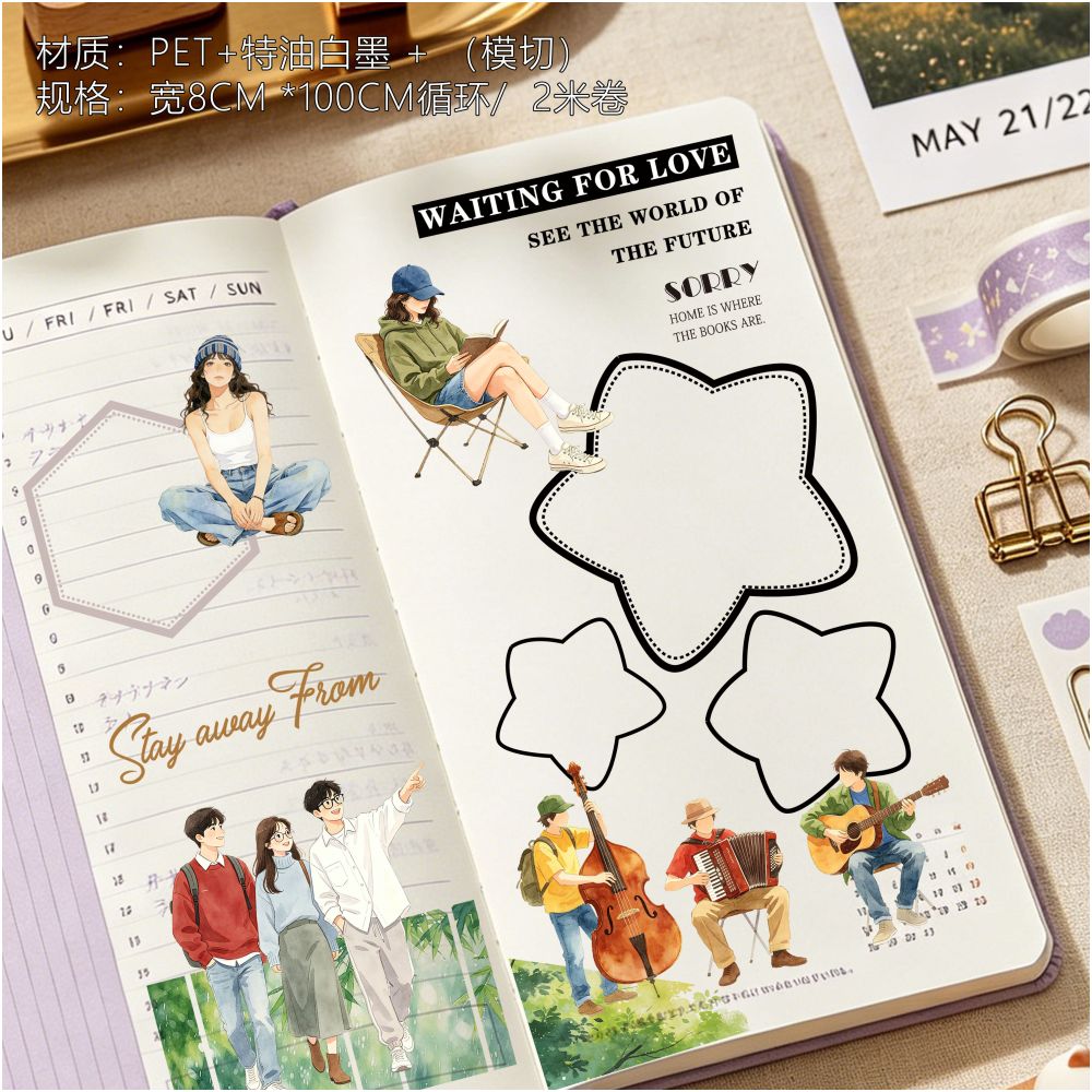 New Street Style Character PET Tape 8cm x 1m image 1