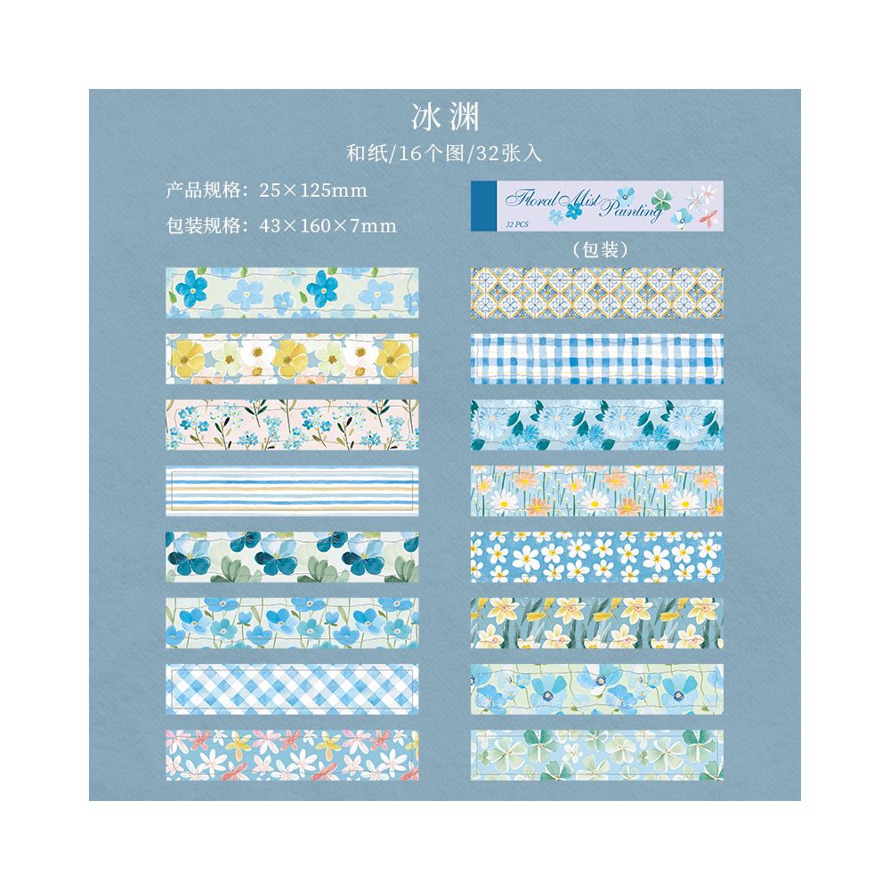 Floral Mist Painting Series Paper Stickers 2,5cm x 12,5cm 32psc 6 Designs